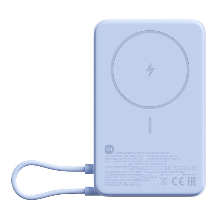 Xiaomi Magnetic Power Bank 10000mAh with Built-in Stand - Blue | Randcore