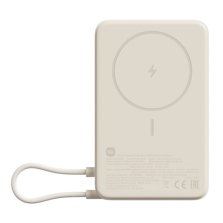 Xiaomi Magnetic Power Bank 10000mAh with Built-in Stand - Beige | Randcore