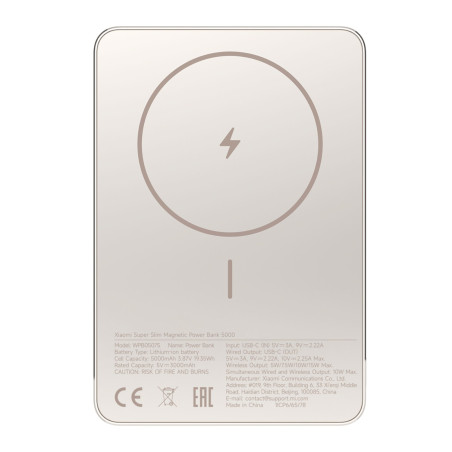 Xiaomi Super Slim Magnetic Power Bank 5000 - Gold | Randcore